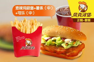 炸雞漢堡加盟店高清圖片展示——源動(dòng)力餐飲連鎖加盟集團(tuán)