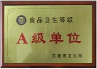 東莞市同盛膳食管理服務(wù) 專業(yè)餐飲服務(wù)，締造卓越用餐體驗(yàn)