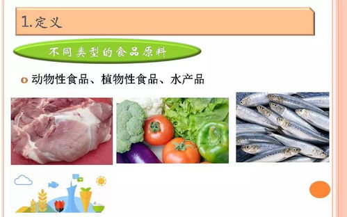 餐飲服務(wù)食品安全操作規(guī)范培訓(xùn)