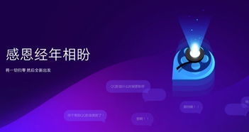 QQ影音全新4.0版本發(fā)布 回歸初心，無(wú)廣告純凈體驗(yàn)
