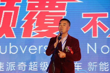 速派奇超級(jí)電動(dòng)車發(fā)布，一場(chǎng)顛覆視覺盛宴震撼汽車界