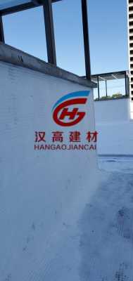 創(chuàng)新排水技術(shù)，守護建筑安全——探訪新晃車庫虹吸防護排水板集團的先進排水系統(tǒng)